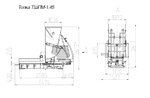 Чертеж топки ТШПМ 1.45